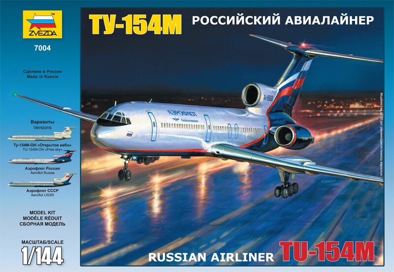 модель Российский пассажирский авиалайнер ТУ-154М